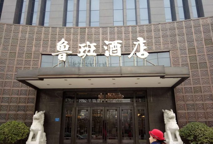 河南魯班張餐飲冷凍庫、保鮮庫